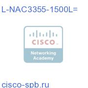 NAC Appliance 3355 License Upgrade -1500 to 2500 users L-NAC3355-1500L= L-NAC3355-1500L=