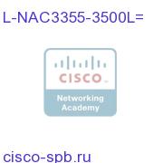 NAC Appliance 3355 License Upgrade -3500 to 5000 users L-NAC3355-3500L= L-NAC3355-3500L=