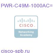 4900M AC power supply, 1000 watts PWR-C49M-1000AC= PWR-C49M-1000AC=