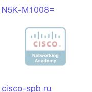 N5000 1000 Серия Module 8xFC 4/2/1 G (req SFP) N5K-M1008= N5K-M1008=