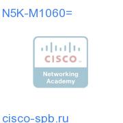 N5000 1000 Серия Module 6port 8/4/2G FC N5K-M1060= N5K-M1060=