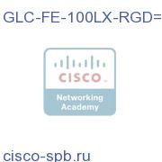 100Mbps Single Mode Rugged SFP GLC-FE-100LX-RGD= GLC-FE-100LX-RGD=