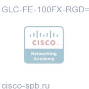 100Base-FX Multi ModeRugged SFP GLC-FE-100FX-RGD= GLC-FE-100FX-RGD=