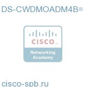 4-channel CWDM OADM Module ( 1550, 1570, 1590, 1610), Spare DS-CWDMOADM4B= DS-CWDMOADM4B=