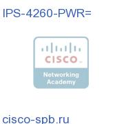 Redundant power for 4260 IPS-4260-PWR= IPS-4260-PWR=