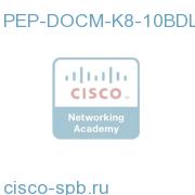 10 Server Bundle For Documentum PEPs PEP-DOCM-K8-10BDL PEP-DOCM-K8-10BDL