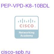 10 Server Bundle For Oracle VPD PEPs PEP-VPD-K8-10BDL PEP-VPD-K8-10BDL