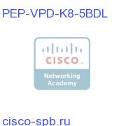 5 Server Bundle For Oracle VPD PEPs PEP-VPD-K8-5BDL PEP-VPD-K8-5BDL