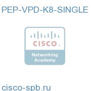 Single Server License For Oracle VPD PEP PEP-VPD-K8-SINGLE PEP-VPD-K8-SINGLE