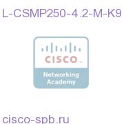 Cisco Security Manager 4.x to 4.2 Upgrade - PRO-250 License L-CSMP250-4.2-M-K9 L-CSMP250-4.2-M-K9