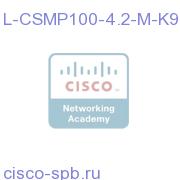 Cisco Security Manager 4.x to 4.2 Upgrade - PRO-100 License L-CSMP100-4.2-M-K9 L-CSMP100-4.2-M-K9