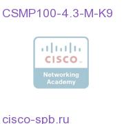 Cisco Security Manager 4.x to 4.3 Upgrade - PRO-100 License CSMP100-4.3-M-K9 CSMP100-4.3-M-K9