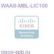 WAAS Mobile 100 Concurrent user licenses WAAS-MBL-LIC100 WAAS-MBL-LIC100