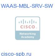 Cisco WAAS Mobile Server Software WAAS-MBL-SRV-SW WAAS-MBL-SRV-SW