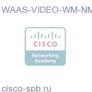 WAAS Video License for Windows WAAS-VIDEO-WM-NM= WAAS-VIDEO-WM-NM=