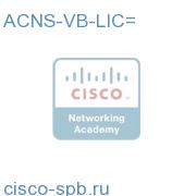 ACNS Virtual Blade for WAAS (inc WAAS-VB-LIC, SF-WMSLIC-UNL) ACNS-VB-LIC= ACNS-VB-LIC=