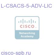 ACS 5 Security Group Access System License (Elec. Delivery) L-CSACS-5-ADV-LIC L-CSACS-5-ADV-LIC
