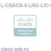 ACS 5 Large Deployment License (Electronic Delivery) L-CSACS-5-LRG-LIC= L-CSACS-5-LRG-LIC=