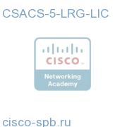 ACS 5 Large Deployment Add-on License CSACS-5-LRG-LIC CSACS-5-LRG-LIC