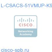 ACS 5.1 VMWare SW Upgrade (Electronic Delivery) L-CSACS-51VMUP-K9 L-CSACS-51VMUP-K9