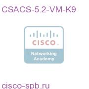 ACS 5.2 VMWare Software And Base License CSACS-5.2-VM-K9 CSACS-5.2-VM-K9