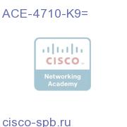 ACE 4710 Hardware Spare ACE-4710-K9= ACE-4710-K9=
