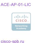 1 Gbps License ACE-AP-01-LIC ACE-AP-01-LIC