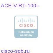 Application Control Engine Virtualization 100 Contexts ACE-VIRT-100= ACE-VIRT-100=