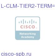 CLM Product License for Tier 2 (500 thru 999 VMs) Term (1yr) L-CLM-TIER2-TERM= L-CLM-TIER2-TERM=