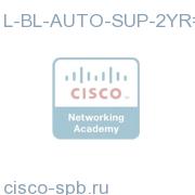 BladeLogic-Automation-Base Support License for 2 Years L-BL-AUTO-SUP-2YR= L-BL-AUTO-SUP-2YR=