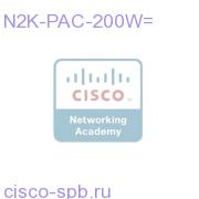 N2K 1GE FEX 200W AC Power Supply N2K-PAC-200W= N2K-PAC-200W=