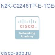 N2K GE, 48x100/1000-T+4x10GE (req SFP+) (Spare. No Fans/PS) N2K-C2248TP-E-1GE= N2K-C2248TP-E-1GE=