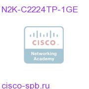 N2K GE, 2 AC PS, 1 Fan (Std Air), 24x100/1000-T+2x10GE N2K-C2224TP-1GE N2K-C2224TP-1GE