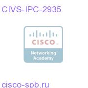 Outdoor Pendant, Clear Dome, PAL, 35x, SD PTZ IP Camera CIVS-IPC-2935 CIVS-IPC-2935