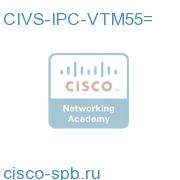 Cisco IP Camera Lens Megapixel 5-50mm Tamron CIVS-IPC-VTM55= CIVS-IPC-VTM55=