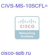 10 Stream Connection Feature License for Media Server CIVS-MS-10SCFL= CIVS-MS-10SCFL=