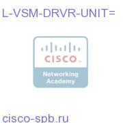 Custom Driver Work Unit (eDelivery) L-VSM-DRVR-UNIT= L-VSM-DRVR-UNIT=