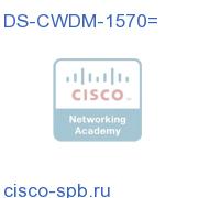 1570 NM CWDM Gigabit Ethernet and 2 Gbps FC SFP DS-CWDM-1570= DS-CWDM-1570=