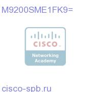 Storage Media Encryption package for Cisco MDS 9222i M9200SME1FK9= M9200SME1FK9=