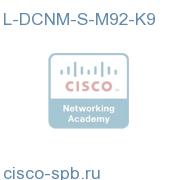 DCNM SAN License for MDS 9200 L-DCNM-S-M92-K9 L-DCNM-S-M92-K9