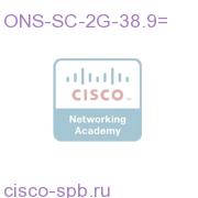 SFP - OC-48/STM16, 1538.98nm, 100 GHz, SM, LC ONS-SC-2G-38.9= ONS-SC-2G-38.9=