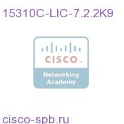 15310-CL Upgrade License for R7.2.2, Right To Use License 15310C-LIC-7.2.2K9 15310C-LIC-7.2.2K9