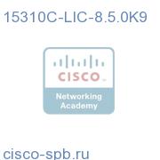 15310CL Upgrade License for R8.5.0, Right to Use License 15310C-LIC-8.5.0K9 15310C-LIC-8.5.0K9