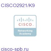 Cisco 2921 w/3 GE,4 EHWIC,3 DSP,1 SM,256MB CF,512MB DRAM,IPB CISCO2921/K9 CISCO2921/K9