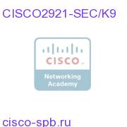 Cisco 2921 Security Bundle w/SEC license PAK CISCO2921-SEC/K9 CISCO2921-SEC/K9