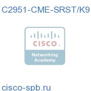 2951 UC Bundle w/ PVDM3-32,FL-CME-SRST-25, UC License PAK C2951-CME-SRST/K9 C2951-CME-SRST/K9