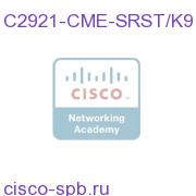2921 UC Bundle w/ PVDM3-32,FL-CME-SRST-25, UC License PAK C2921-CME-SRST/K9 C2921-CME-SRST/K9