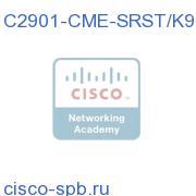 2901 UC Bundle w/ PVDM3-16,FL-CME-SRST-25, UC License PAK C2901-CME-SRST/K9 C2901-CME-SRST/K9