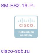 Enhanced EtherSwitch, L2, SM, 15 FE, 1 GE, POE SM-ES2-16-P= SM-ES2-16-P=