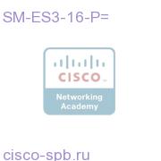 Enhcd EtherSwitch, L2/L3, SM, 15 FE, 1 GE, POE SM-ES3-16-P= SM-ES3-16-P=